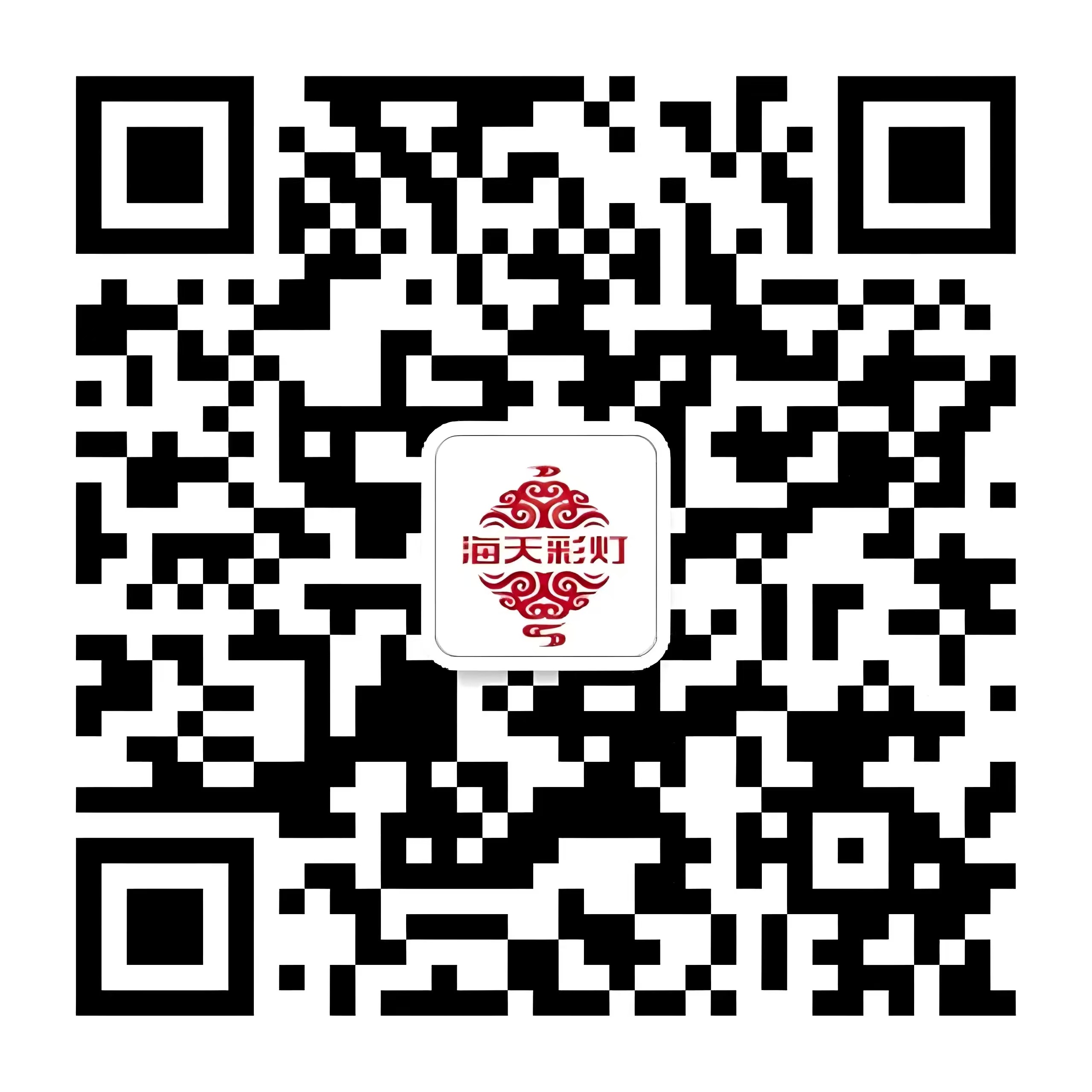 联系二维码